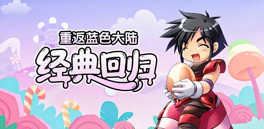 《代号：Luna》高阶装备合成攻略：材料配方全解析，手把手教你打造神器(图1)